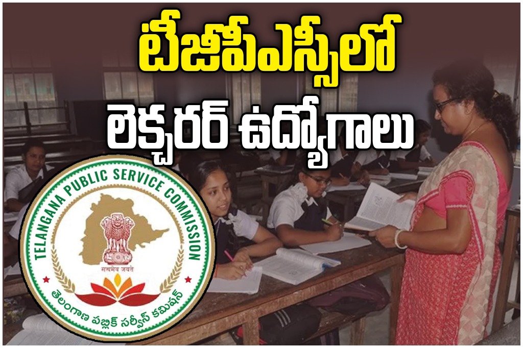 TGPSC Lecturer Recruitment 2026