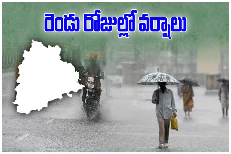 Southwest Monsoon Telangana Update