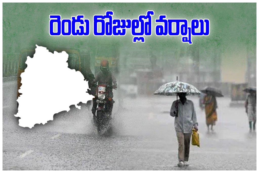Southwest Monsoon Telangana Update