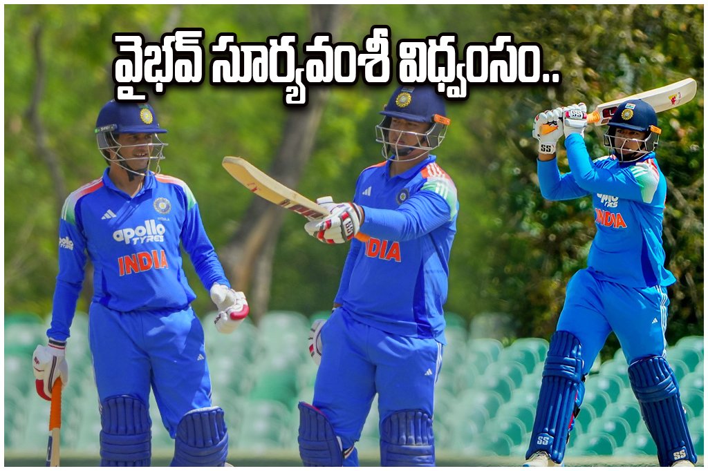 Vaibhav Suryavanshi Record Fifty