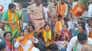 BJP Protest Against KUDA Land Auction