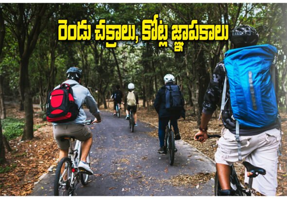 World Bicycle Day Memories