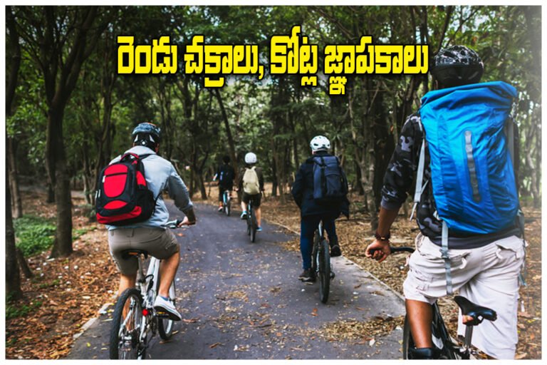 World Bicycle Day Memories