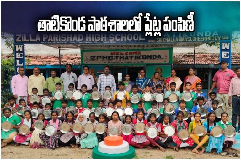 Aadharam Foundation Midday Meal Plate Distribution