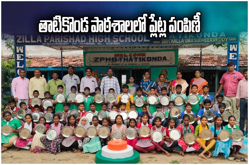 Aadharam Foundation Midday Meal Plate Distribution