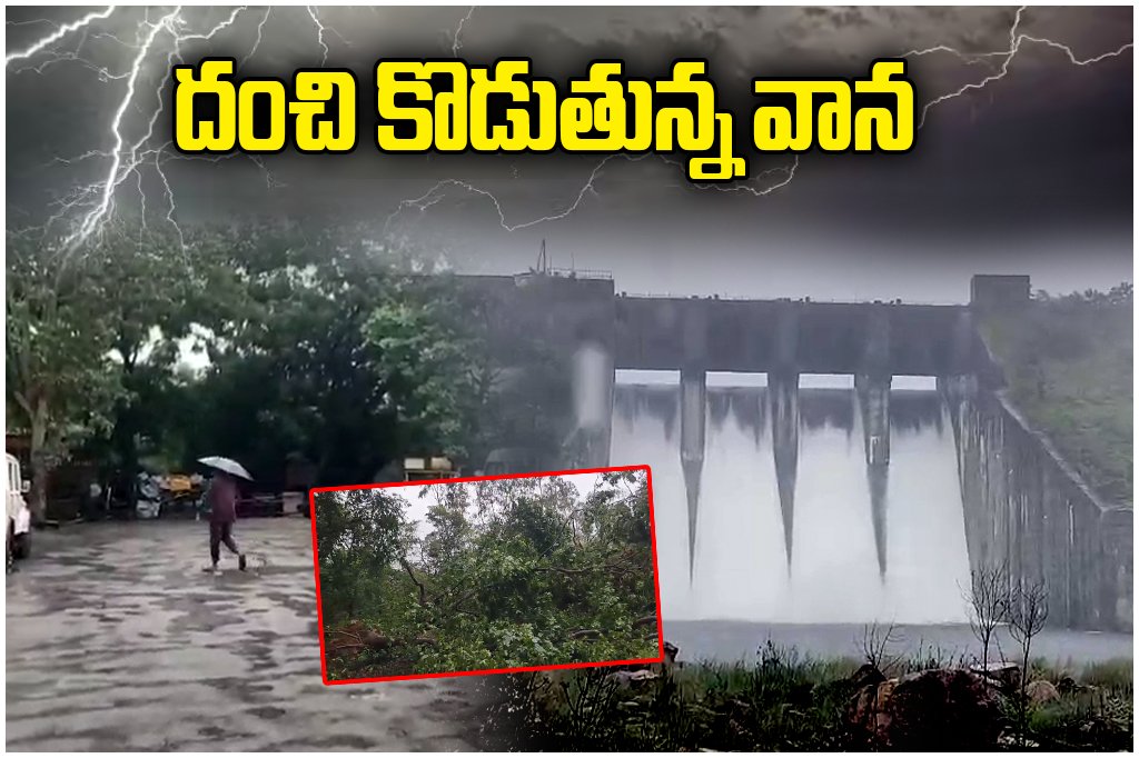 Agency Areas Heavy Rains