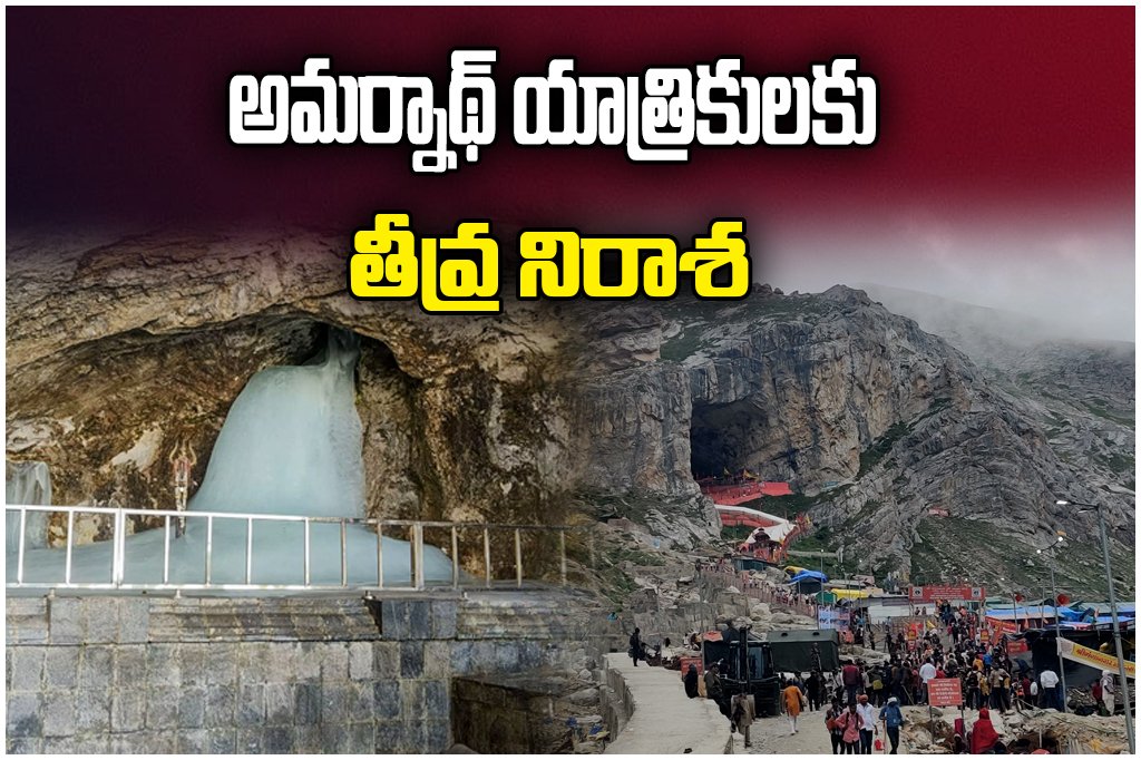 Amarnath Yatra Ice Lingam Melted