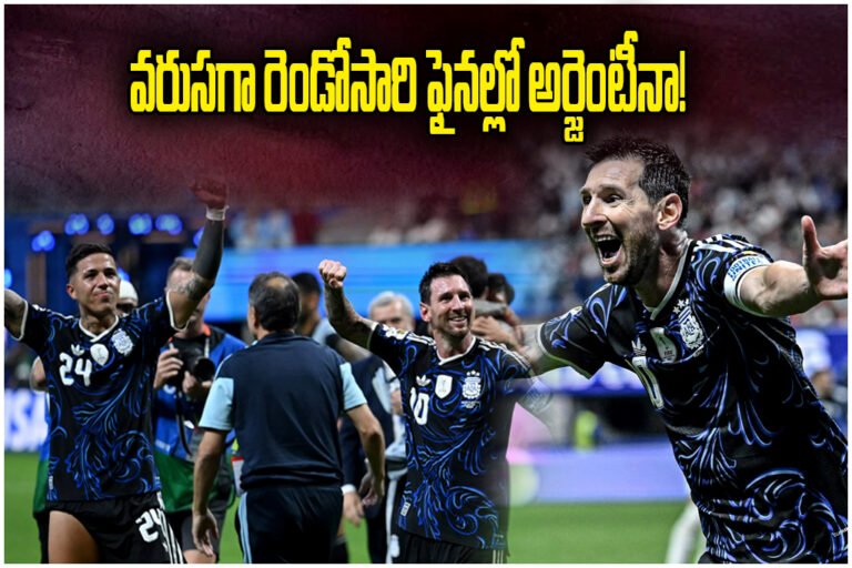Argentina World Cup Final