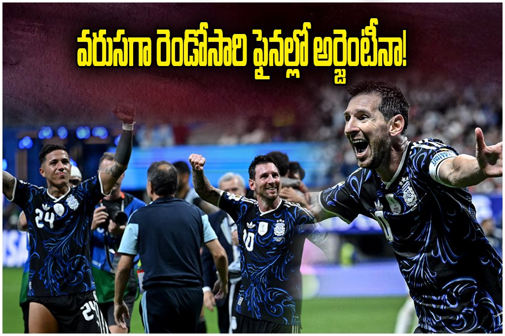 Argentina World Cup Final