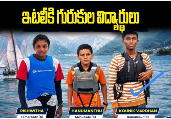 BC Gurukul Sailing Championship