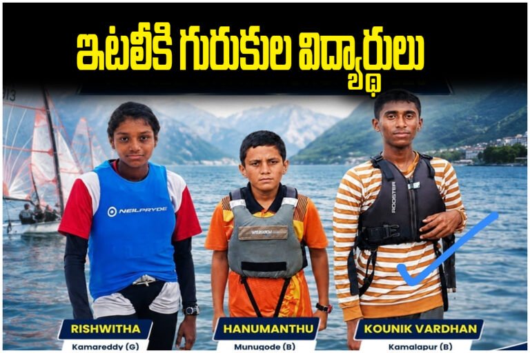 BC Gurukul Sailing Championship