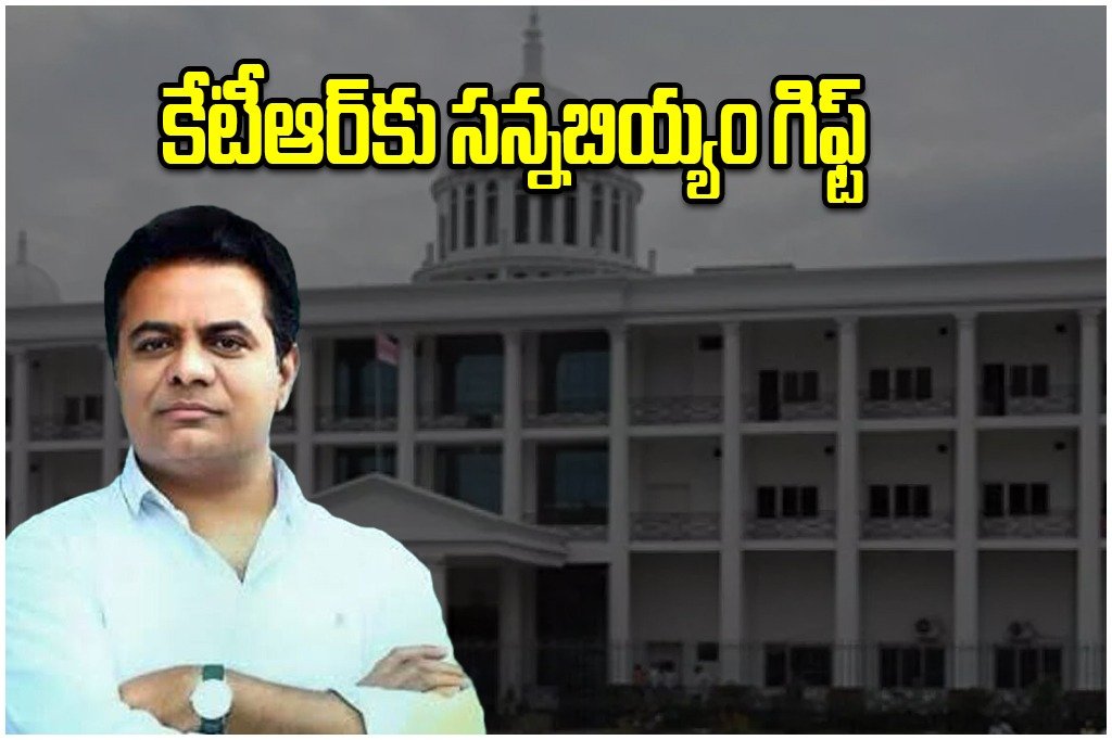 BIRTHDAY GIFT TO KTR