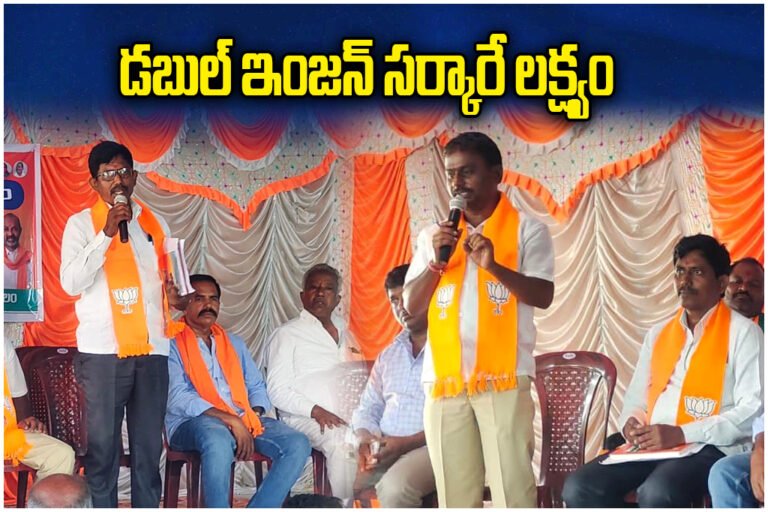 BJP Kamalapur Executive Meeting