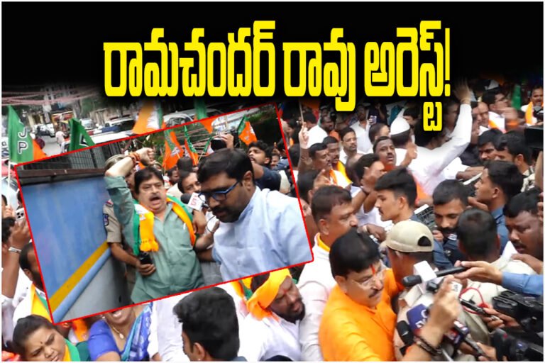 Gandhi Bhavan Protest Hyderabad