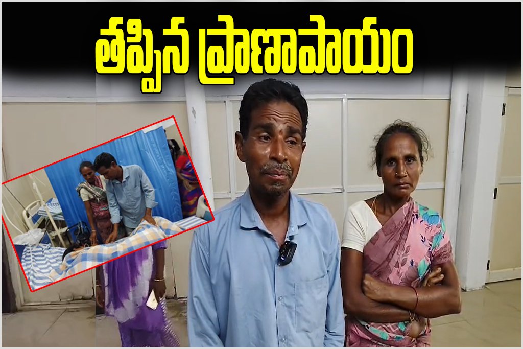 NEET Aspirant Suicide Attempt