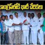 BRS Leaders Join Congress