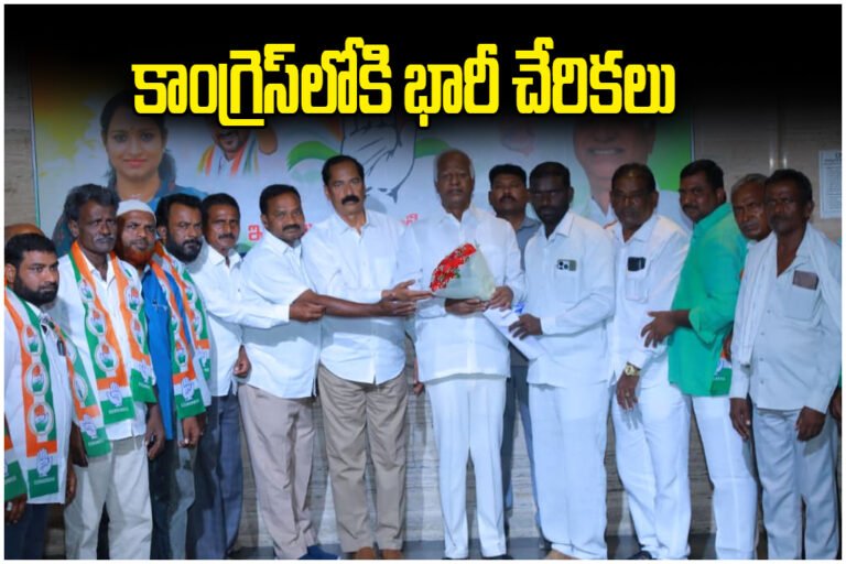 BRS Leaders Join Congress