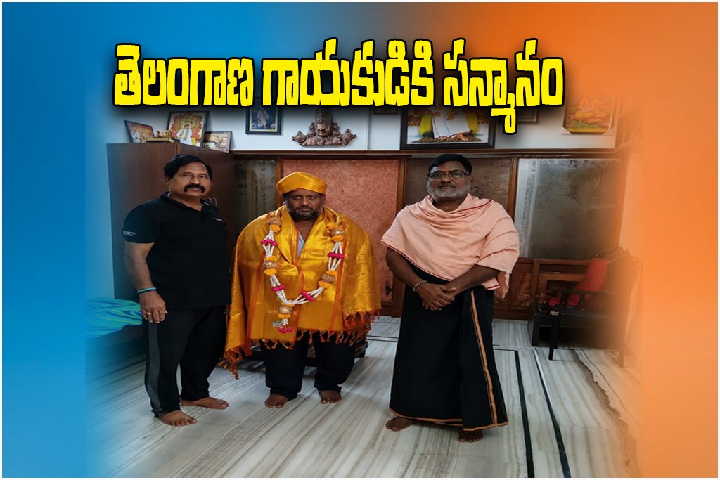 Balli Surender Karnataka Honour