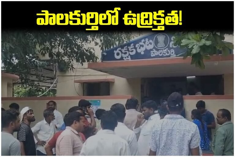 Bammera Road Accident Protest