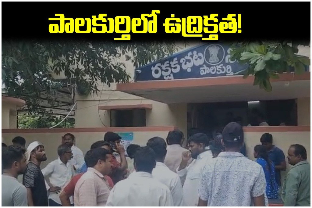 Bammera Road Accident Protest