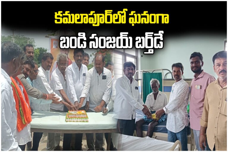 Bandi Sanjay Birthday Celebrations