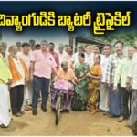 Battery Tricycle Distribution Rayaparthy