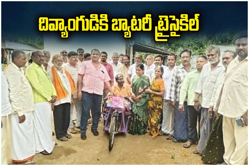Battery Tricycle Distribution Rayaparthy