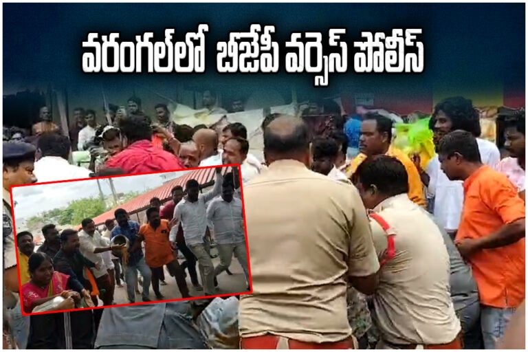 Warangal bhadrakali temple BJP Police Clash