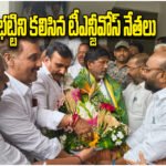 Bhatti TNGOs Leaders Meeting