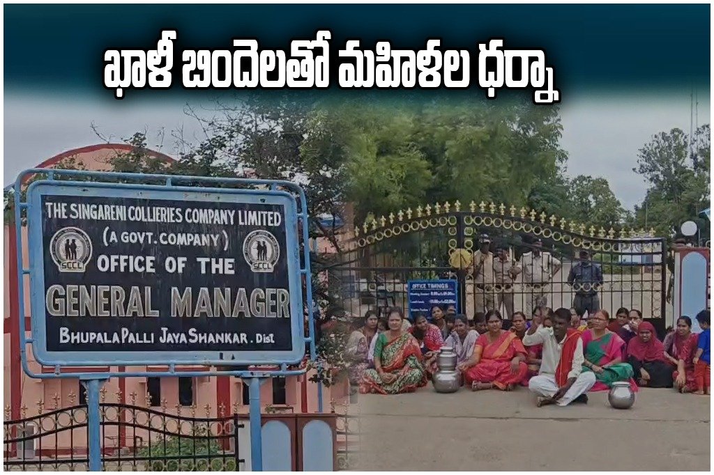 BHUPALPALLY WOMEN PROTEST