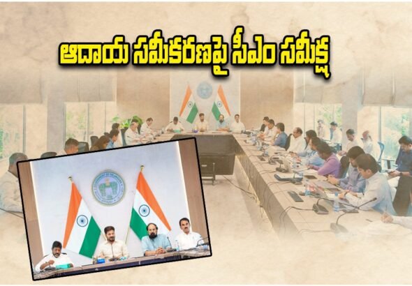 CM Revanth Reddy Revenue Mobilisation Review