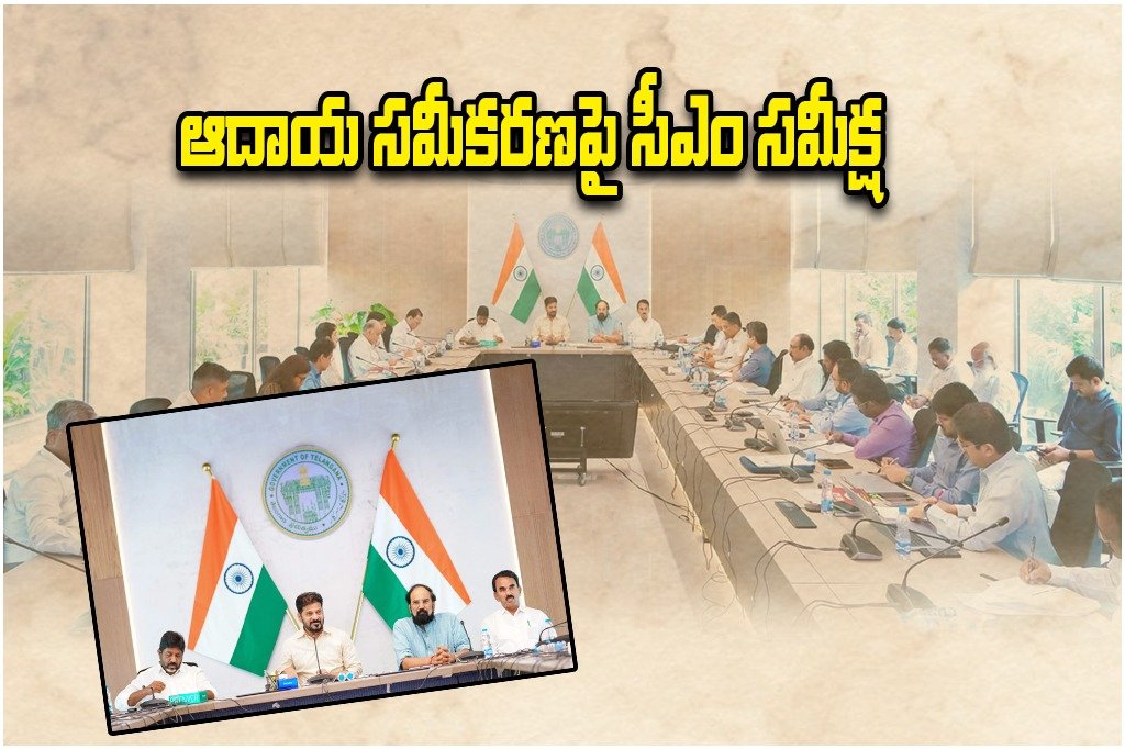 CM Revanth Reddy Revenue Mobilisation Review