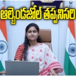 National Deworming Day Albendazole