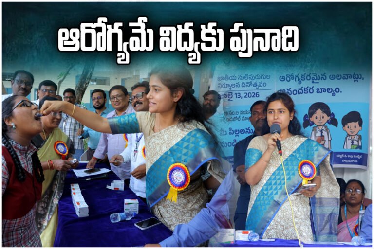Albendazole Distribution Hanumakonda Collector
