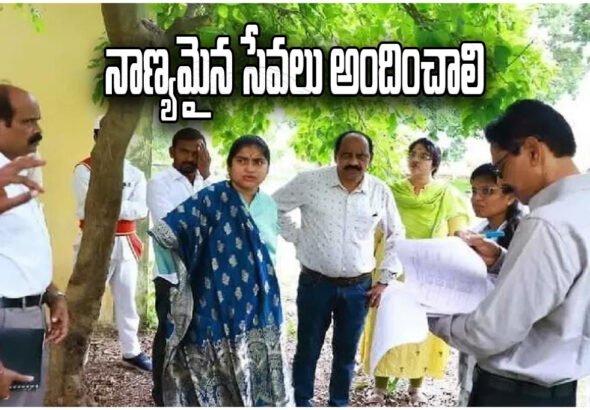 Satya Sharada RHTC Inspection