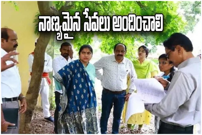 Satya Sharada RHTC Inspection