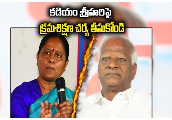 Konda Surekha Letter