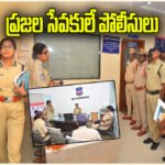 CP Swetha Inspection Warangal