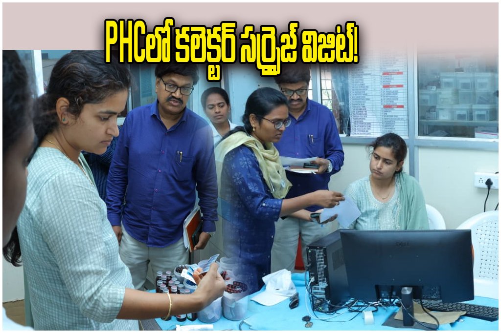 Chahat Bajpai Hanumakonda Inspection