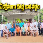 Chilpur Photographers Association Elections
