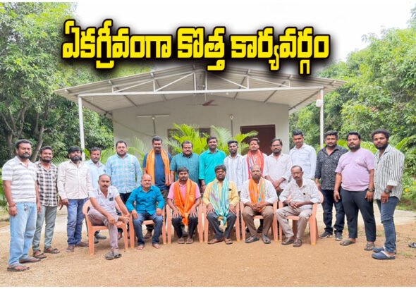Chilpur Photographers Association Elections