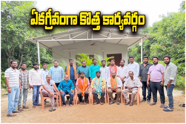 Chilpur Photographers Association Elections