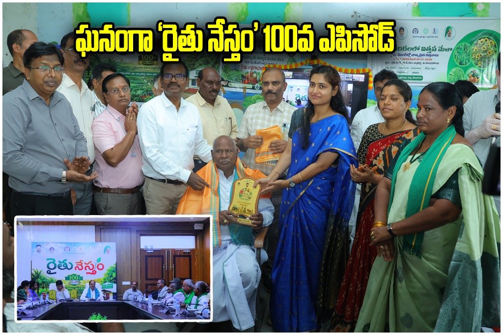 Rythu Nestam 100th Episode