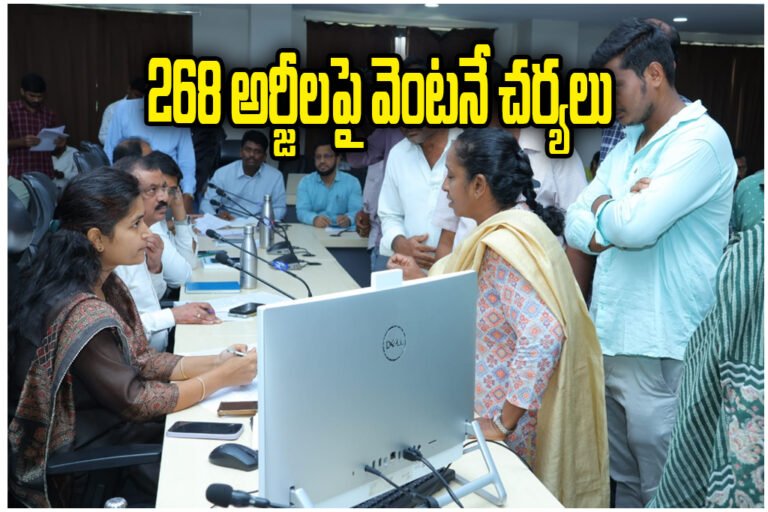Hanamkonda Prajavani Complaints Review
