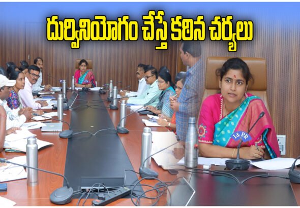 Stree Nidhi Loan Recovery