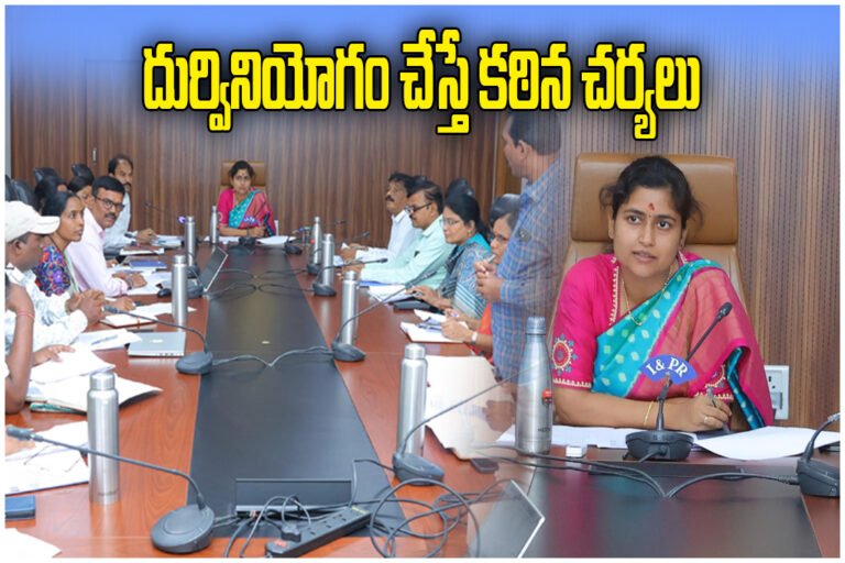 Stree Nidhi Loan Recovery