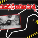 Warangal Youth Murder Case