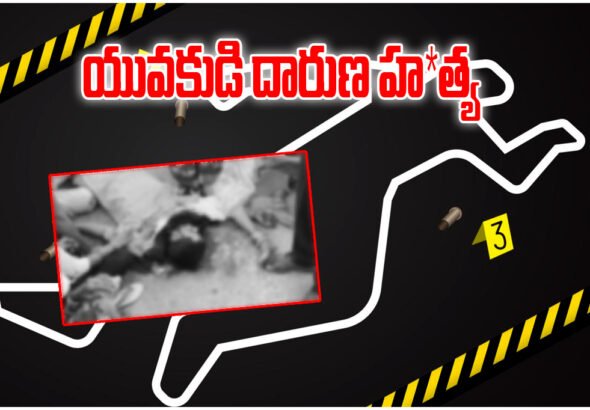 Warangal Youth Murder Case