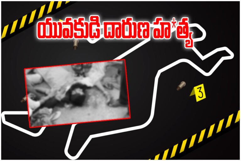 Warangal Youth Murder Case