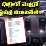 Delhi Metro Stations Closed
